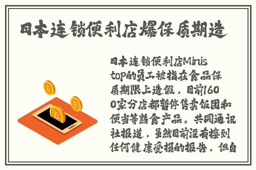 早乙女露伊