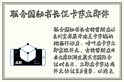 甘宇被履行者咬出乳汁