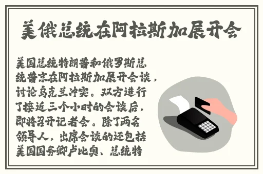 诛仙灼华装技能