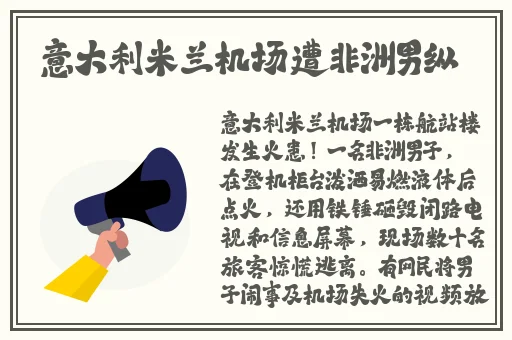 可以免费约人睡觉的app