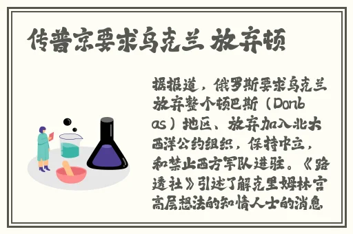 俄罗斯又更又租