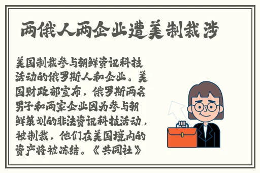 99精产国品一二三产品