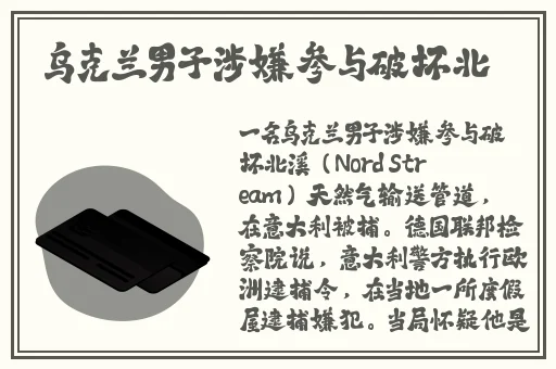 网曝国产热门事件